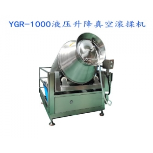 全自動商用液壓升降式真空滾揉機