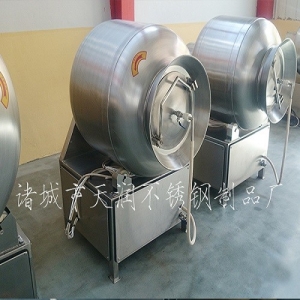 真空滾揉機GR-300型