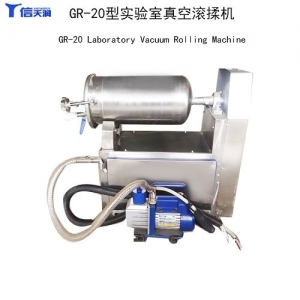 GR-25型真空滾揉機(jī)實(shí)驗(yàn)室用肉類(lèi)食品快速腌制設(shè)備