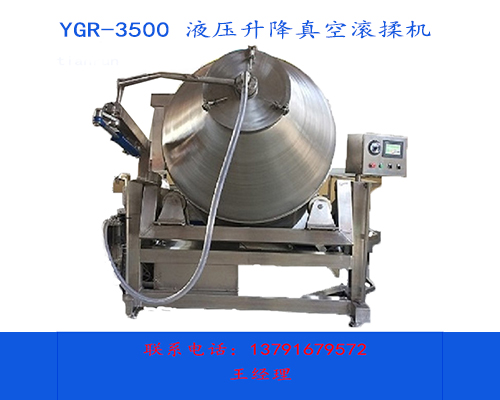 信天潤全自動小型試驗真空滾揉機(圖1)