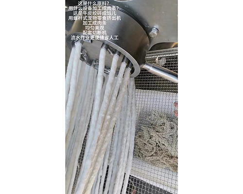 老客戶二次合作真空滾揉機(jī)系列肉制品設(shè)備絞肉機(jī)拌餡機(jī)擠出機(jī)(圖5)
