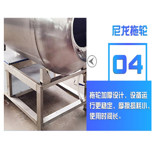 大型預制菜真空滾揉機快速攪拌入味設備(圖4) 大型預制菜真空滾揉機快速攪拌入味設備(圖4)