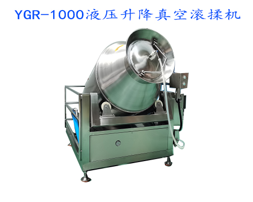 濟南寵物食品加工廠薛總一行來公司考察真空滾揉機擠出機等(圖2) 濟南寵物食品加工廠薛總一行來公司考察真空滾揉機擠出機等(圖2)