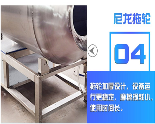 真空滾揉機及配套設(shè)備上料機小料車等走單(圖2) 真空滾揉機及配套設(shè)備上料機小料車等走單(圖2)