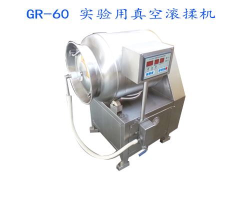 真空滾揉機智能高效大型1700L肉類腌漬機牛羊肉快速腌制設備(圖2) 真空滾揉機智能高效大型1700L肉類腌漬機牛羊肉快速腌制設備(圖2)