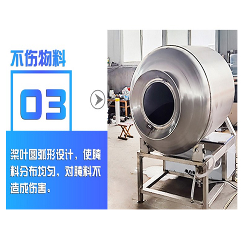 液壓升降式真空滾揉機牛排肉丸火腿禽類腌制設備(圖5)