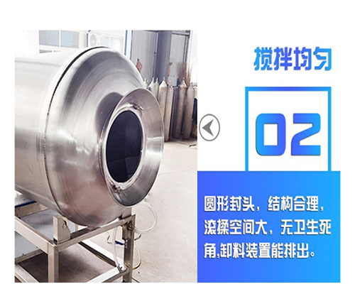 液壓升降式真空滾揉機(jī)3500L(圖1)